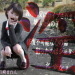 淫少女1 義理の父にレイプされまくって壊れた女の子 修復不可能な心の傷 狙ったのはショタっ子 [RJ336615][へっぽこドM]