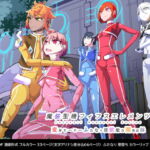 魔装聖機フィフスエレメンツ1 [RJ339439][hentaiworks]