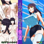 人造人間との性活 [RJ342586][ネオグリーンシルフ]