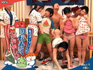 最近オープンした回転寿司がおかしい>  <!! [RJ345162][BlackK Studio]