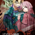 ゴブリン憑依～乗っ取られた女騎士～ [RJ345511][ヒキコモリスト]