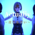 Actually ～選びなさい～ [RJ346035][かつどん]