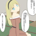酒豪JD陥落 [RJ346192][ロミ子とジュリエッタ]