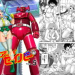 フェアリィセイバーVOL5 [RJ347378][関東うさぎ組]