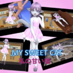 My Sweet Cat 私の甘い猫 (English version) [RJ350242][DanGames]