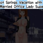 A Hot Springs Vacation with my Married Office Lady Superior [RJ350441][Uzura Studio]