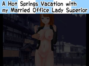 A Hot Springs Vacation with my Married Office Lady Superior [RJ350441][Uzura Studio]
