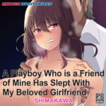 A playboy who is a friend of mine has slept wth my beloved girlfirend [RJ350783][MANGA BROTHERS]
