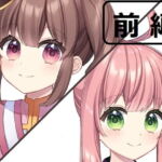 【せれん様】ちんぽネタラジオ【ありがた～い私様】前編 [RJ350904][やや屋]