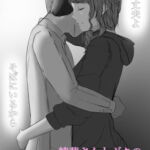 綾華さんと僕の大切な日々 [RJ351048][マリン産業]