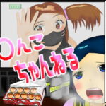 〇んこちゃんねる [RJ351126][てんてこ屋]