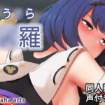 九条 – 同人動画 (ぎんハハ) [RJ351898][ぎんハハ]