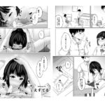 恥ずかしがり屋の彼女2 [RJ352099][有機工房]