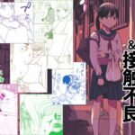 撮影初日&接触不良 [RJ352592][UDS]