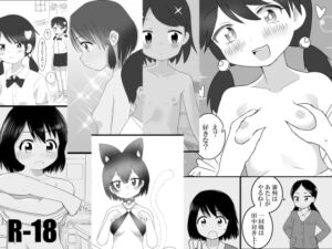 おまとめ2 [RJ352680][ぱぐぐぬ]