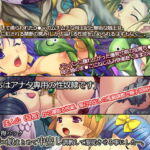 D●v母×娘まとめて中出し調教して服従させる事にした―。【Reasonお得パック】 [RJ352718][Reason]