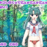 シコシコしまくってピュッピュッピュッってしなさい! [RJ352754][生肉汁星人]
