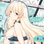 フィンちゃんは故郷に帰りたい2 [RJ353179][蒼山館]