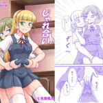 じゃれ合い喧嘩ップル!? [RJ324194][七色快男児]