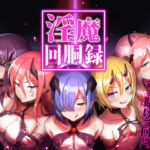 淫魔回胴録～Succubus Slot～ [RJ342292][おやすみ開発所]