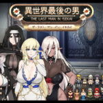 異世界最後の男 [RJ350314][Luwen Workshop]