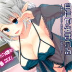 エルフを選べば自信が生まれる [RJ352274][senarinko]