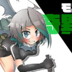 モス奇異ト [RJ352633][エリマキ研究所]