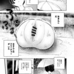 おまんこを飼おう! [RJ352674][刑法175条]