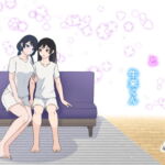 家弓さんと牛来くん おうちデート編 [RJ353810][RR事務所]