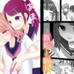 あまおうと [RJ353938][偏頭痛]