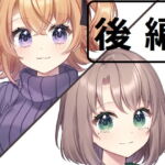 【眠音りま】やや屋放送局第12回後編【乙倉ゅい】 [RJ354292][やや屋]
