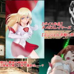 【ボイス作品】オメガスレイヤーズ【エンジェル洋館に死す!?】 [RJ354666][草乃庵]