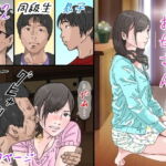 友達のお母さん [RJ355022][サークルこたつぶとん]