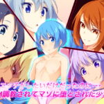 エッチがしたいだけだったのに・・・SM調教されてマゾに堕とされた少年 [RJ356257][裏不思議]