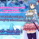 Azul Knight – Milletia of the Blue Sword [RJ357730][アーモンドと巨牛乳]
