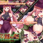 ゴブリン洞窟からの脱出～スカーレットの受難～ [RJ357909][ビタミンCCC]