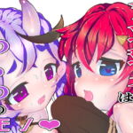 アンジュはわらわのモノ [RJ358511][NeoKS]