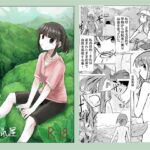 少女と山遊び [RJ358632][ろれろれ屋]