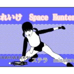 それいけSH ステラ2 [RJ358654][あまどれや]