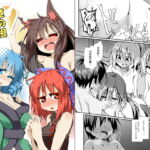 草の根新人歓迎会 [RJ358986][ほにゃーの左クリック]