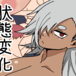 女子絞りの掟 [RJ359016][肉喰くらり]