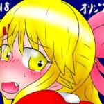 かなえとサンザンなクリスマス [RJ359158][夢見ぴょんたのアトリエ]