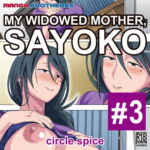 MY WIDOWED MOTHER, SAYOKO #3 [RJ360196][MANGA BROTHERS]