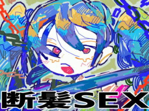 カットドール [RJ320941][ヤヤチョモランマ]
