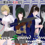 Seven Squared Stories [RJ351837][袖イオンビーム]