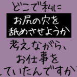 真実の香り [RJ354359][やさしい狛犬]