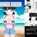 SUMMER DREAM [RJ358372][U-NAMUSOFT]