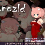 erozld [RJ359093][ハチハチダヌキ]