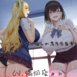 ドスケベJKサンドで煽られ濃厚密着筆おろし【KU100】 [RJ359672][ぎゃっぷスタジオ]