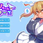 デルノちゃんメモリーズ [RJ360373][抹茶ピンクファクトリー]